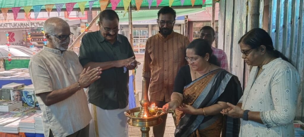book fair inaugration