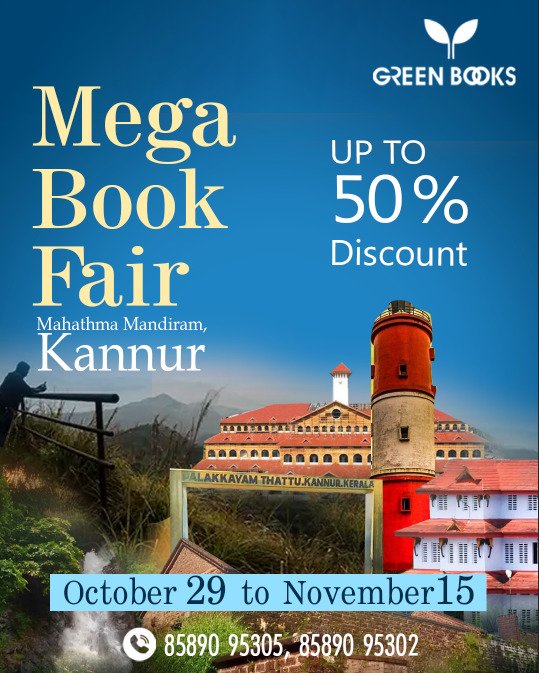 KANNUR BOOK FAIR